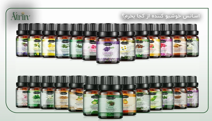 اسانس خوشبو کننده از کجا بخرم؟