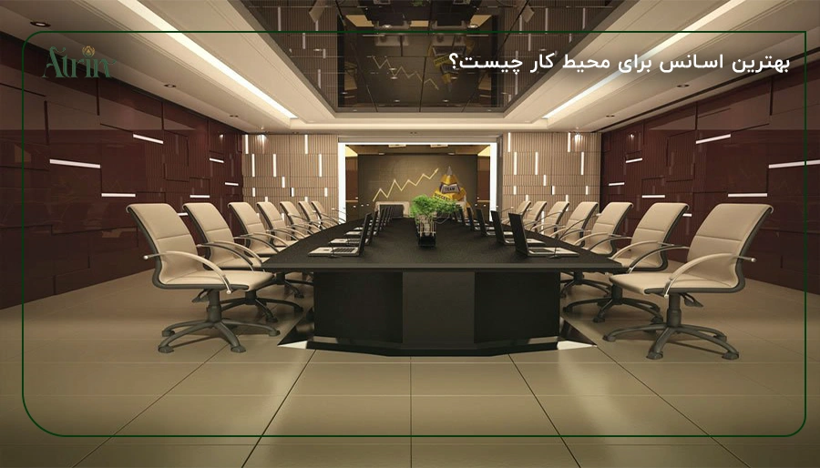 بهترین اسانس برای محیط کار چیست؟